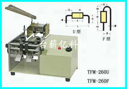 TFM-260U，TFM-280U